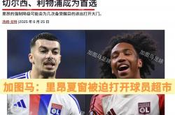 爱游戏体育-欧冠前景堪忧，里昂主场爆冷不敌对手的简单介绍