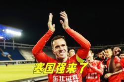 爱游戏体育官网-巴西代表团力争冠军，取得不俗成绩