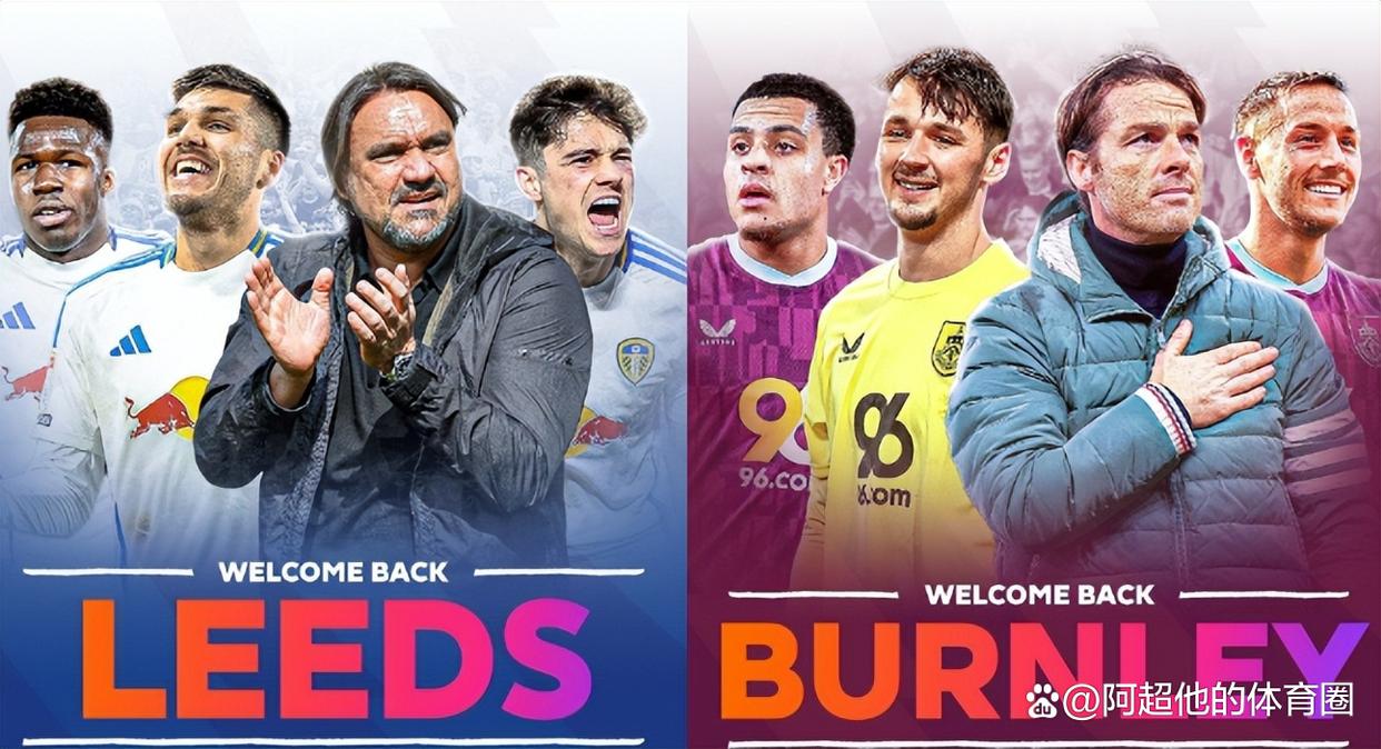 英超劲旅客场遭遇惨败，领先位置受威胁