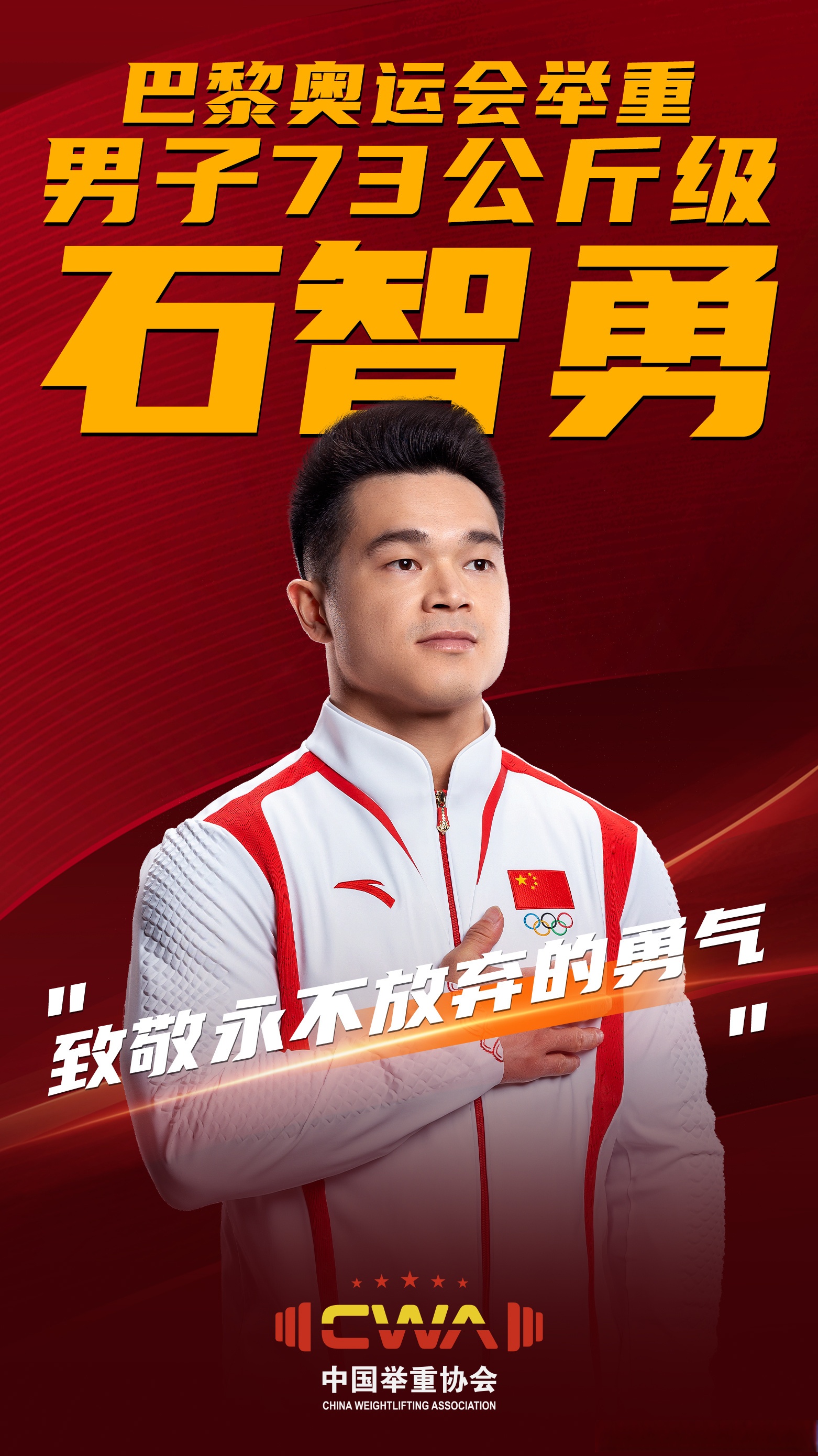 关于胜负难料：实力相当的选手激烈争夺胜利的信息