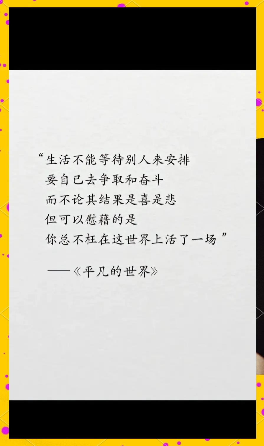 看似平凡的一场比赛,却蕴含着太多的不易 看似平凡的一场比赛,却蕴含着太多的不易