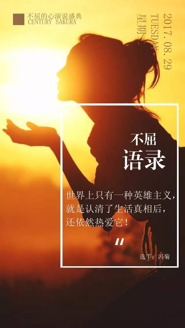 看似平凡的一场比赛,却蕴含着太多的不易 看似平凡的一场比赛,却蕴含着太多的不易