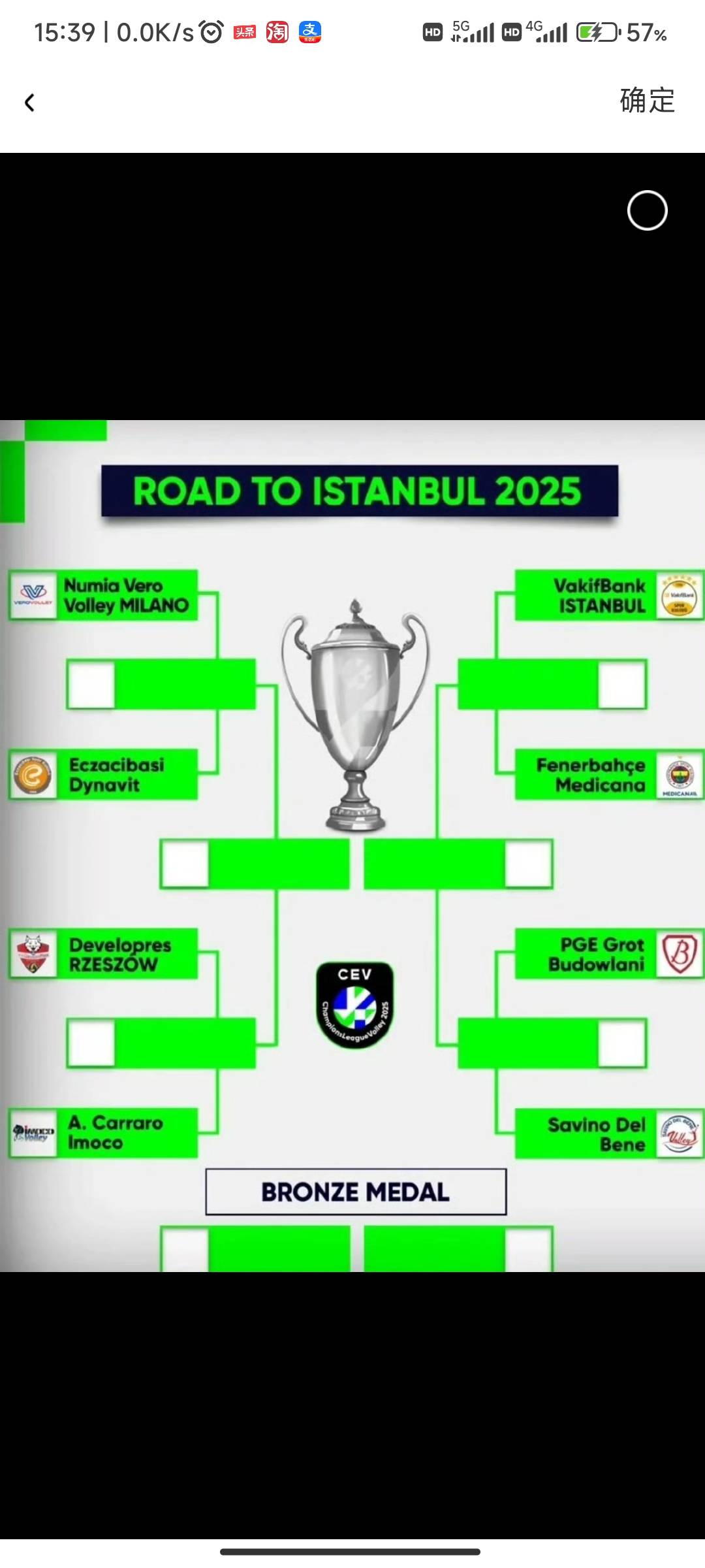 关于欧预赛关键比赛前瞻:胜者将晋级的信息 关于欧预赛关键比赛前瞻:胜者将晋级的信息