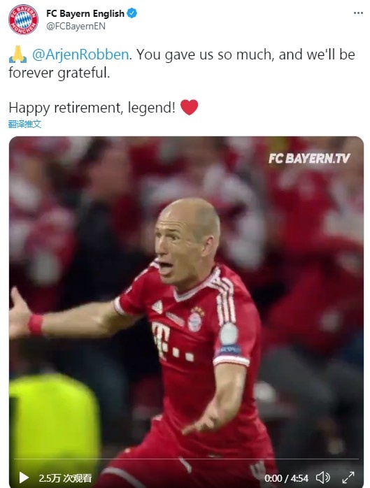 巴西力克拜仁，罗本惊艳世界的简单介绍