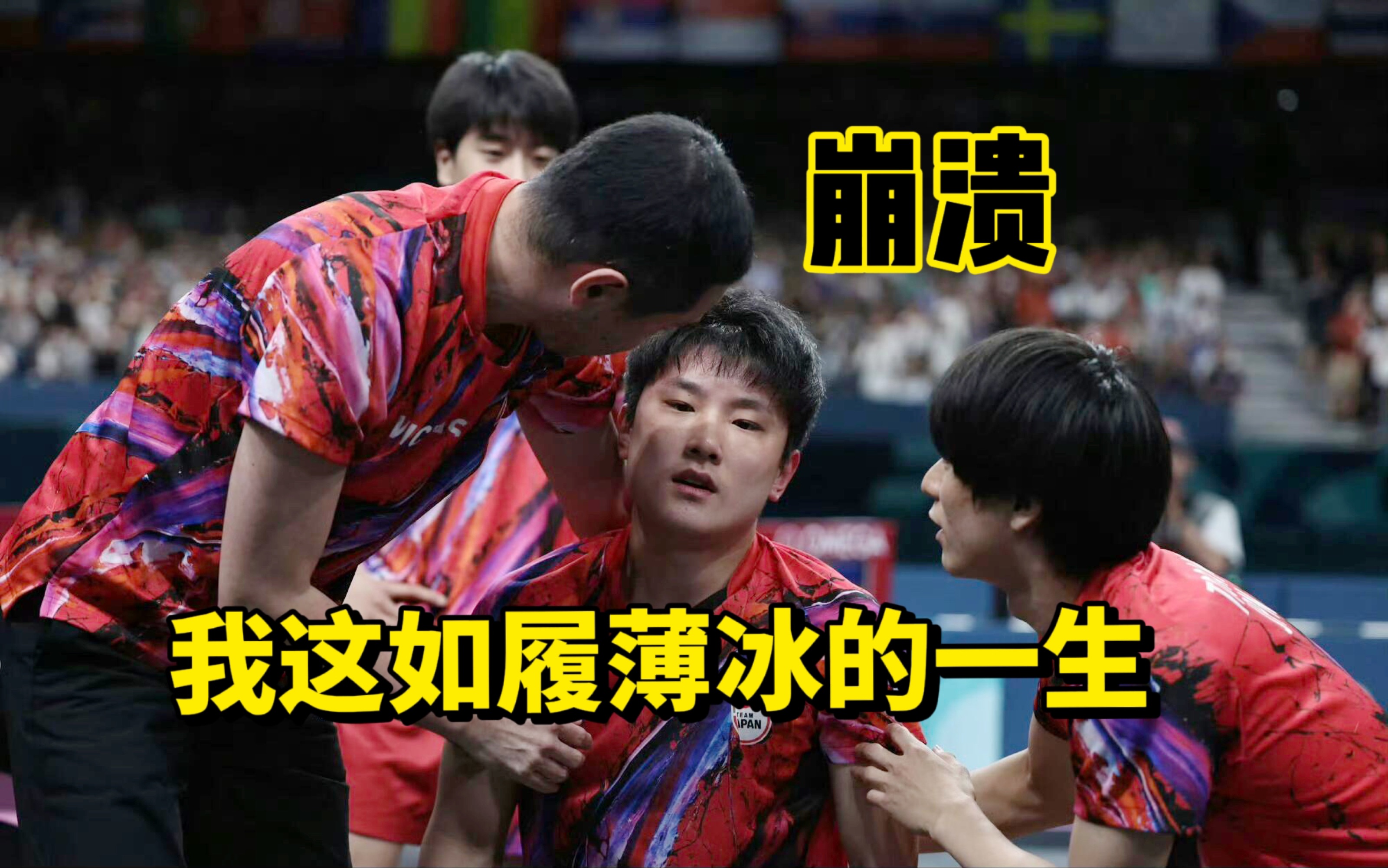 中国乒乓球队轻取瑞典乒乓球队，张本智和打破历史纪录的简单介绍